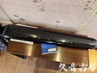 武威市●久音古琴  ●今日推荐20230712  [高级精品演奏混沌式]