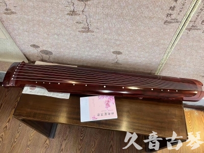 武威市●久音古琴  ●今日推荐 20230714 [收藏级仲尼式]（升级必选）