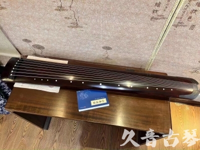 武威市●久音古琴  ●今日推荐 20230715 [顶级演奏正和]