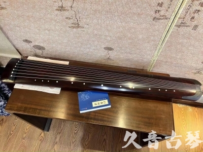 武威市●久音古琴  ●今日推荐20230915  [顶级演奏正和]