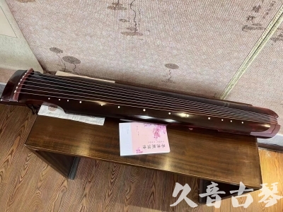 武威市●久音古琴  ●今日推荐 20231129 [洒金仲尼]（无人抗拒）