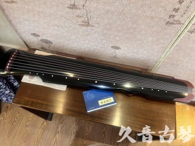 武威市●久音古琴   ●新品推荐 20231222  [高级精品演奏伏羲式](考级必选)