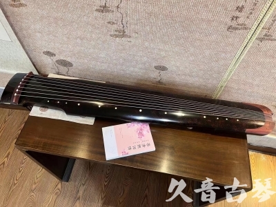 武威市●久音古琴  ●臻品推荐20240113  [犀牛皮纹仲尼式]